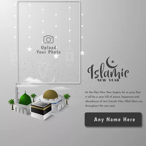 Creative Happy Muharram Islamic New Year Card Photo With Name