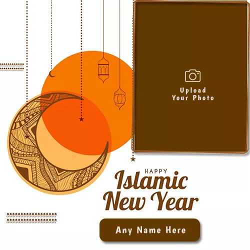 Muslim Festival Islamic New Year 2023 Photo With Name