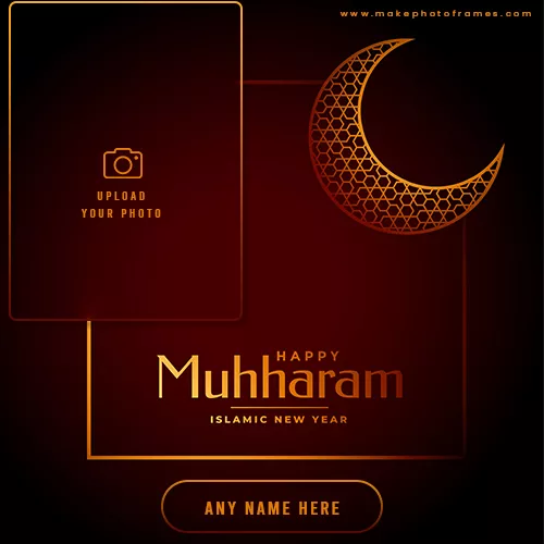 Colorful Muharram Islamic New Year 2023 Photo Frame With Name