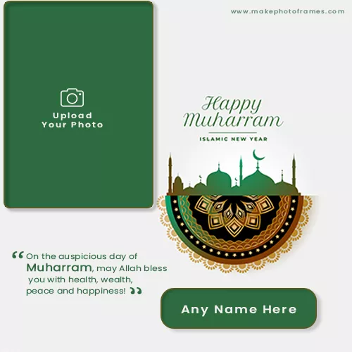 Create Online Happy Islamic New Year 2024 Photo Frame