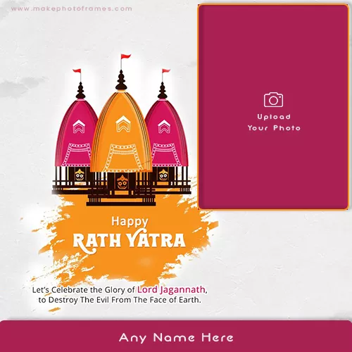 Rath Yatra Photo Frame Creating Online Free