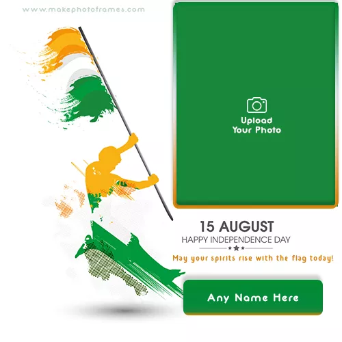 15 August Tiranga Photo Frame With Name