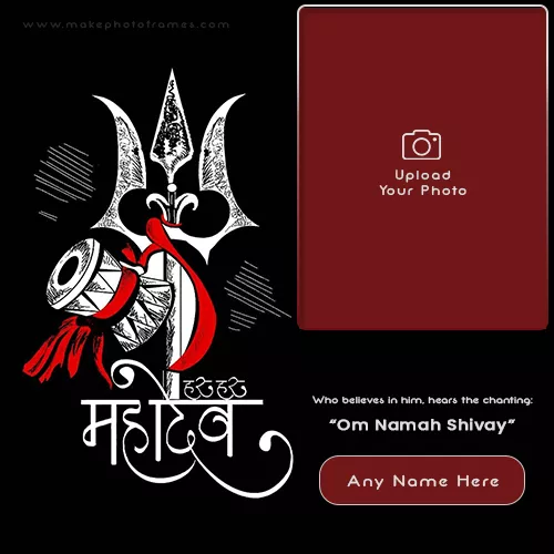 Sawan Somvar Shiv Photo With Name Free Download