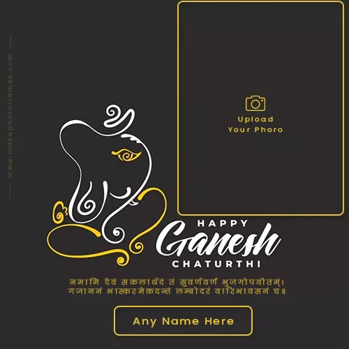 Ganpati Bappa Morya Photo Frame With Name Online