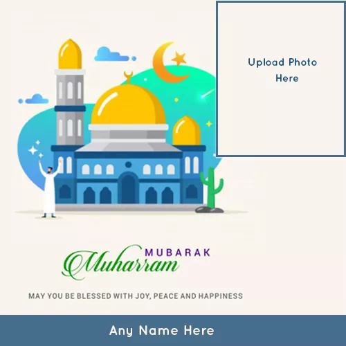 Muharram Whatsapp Status DP Photo Frame With Name