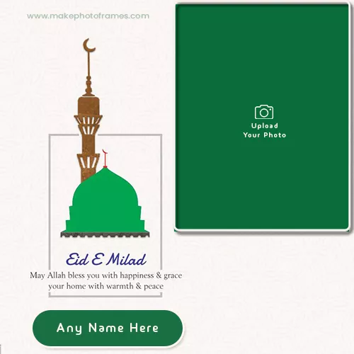 Eid Milad Un Nabi Special Photo Editing Maker Online