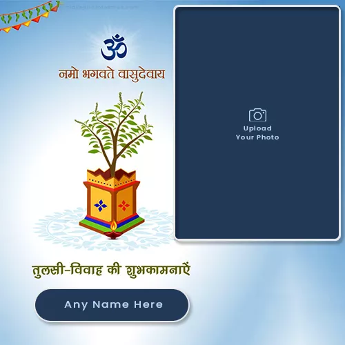 Dev Uthai Ekadashi Tulsi Vivah Frame Editing Online