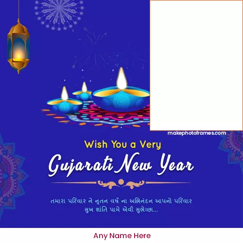 Write Your Name On Happy New Year Gujarati Photo