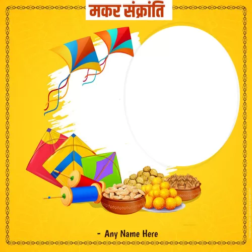 Write Name On Uttarayan Makar Sankranti 2024 Photo Frame