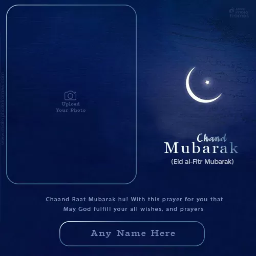 Eid Ka Chand Mubarak 2023 Dp Maker Online