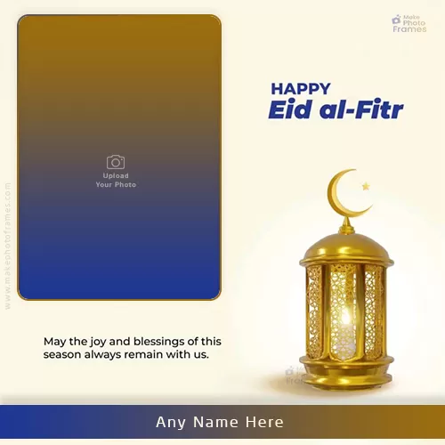 Eid Al-fitr Mubarak 2024 Frame Photo Free Download