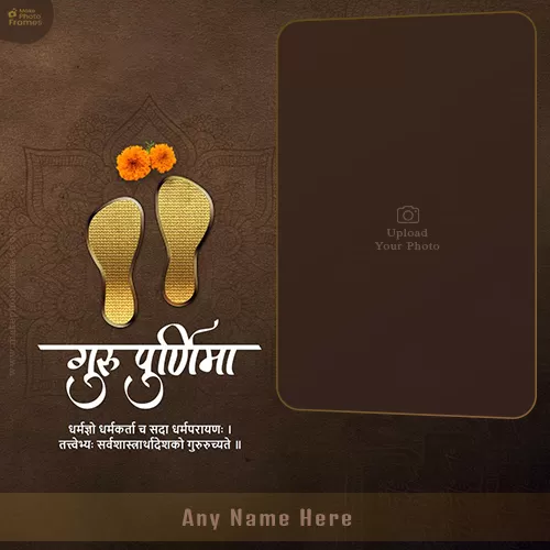 Guru Purnima Festival Wishes Card Photo Frame With Name Editing/Editor