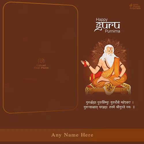 Guru Purnima Festival Wishes Card Photo Frame With Name Editing/Editor
