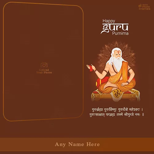 Make Name On Guru Purnima 2024 Greeting Photo Frame