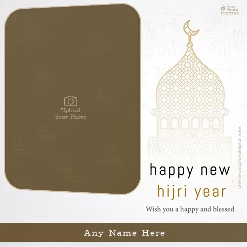 Hijri New Year 2023 Photo Frame Edition Download