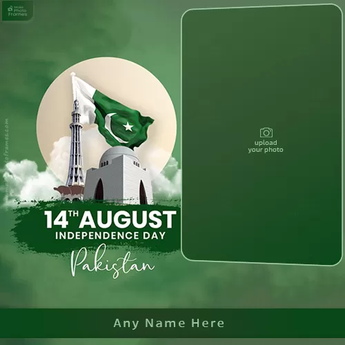 Independence Day Pakistan Frame With Name Download