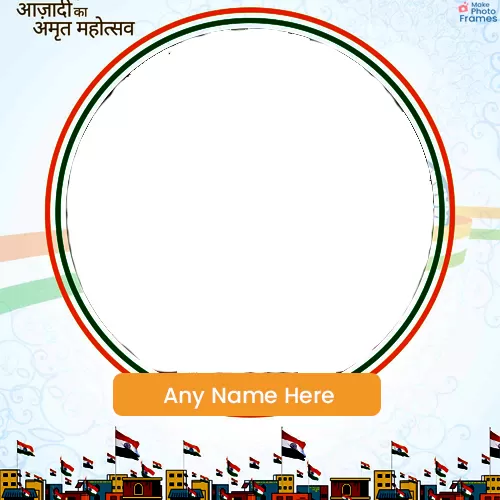 Har Ghar Tiranga Photo Frame With Name