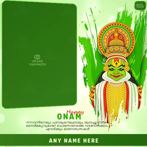 Onam Festival Photo Editor With Name Editor