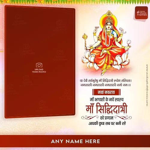 Navratri Day 9 Siddhidatri Mata Greeting Photo Frame Editor