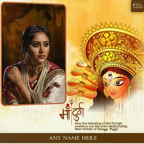 Durga Puja Photo Frame Name And Pics Edit
