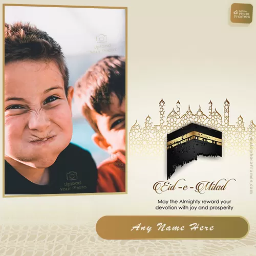 Eid Milad Un Nabi Festival 2024 Photo Frame With Name