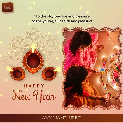 Happy New Year Photo Frame Gujarati With Name