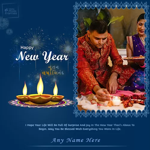 Happy New Year Nutan Varshabhinandan Photo Frame