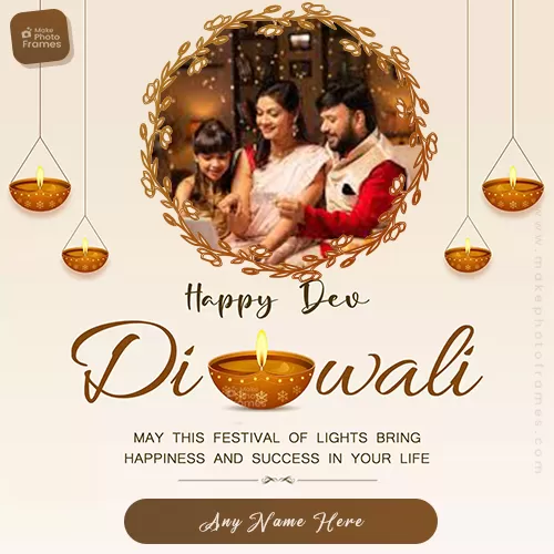 Dev Diwali 2023 Wishes Card With Photo And Name