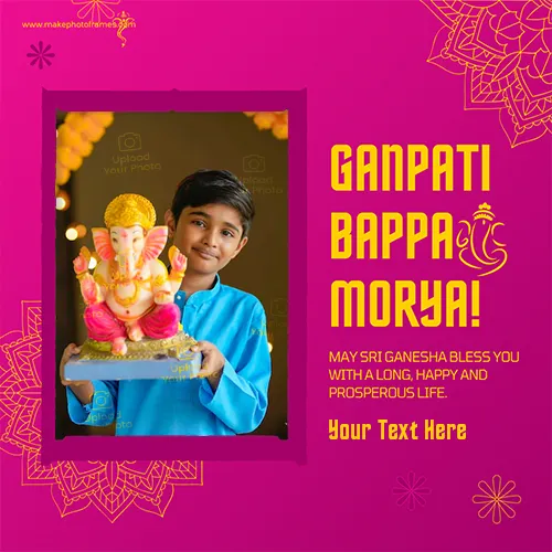 Customizable Ganpati Bappa Morya Photo Frame With Name