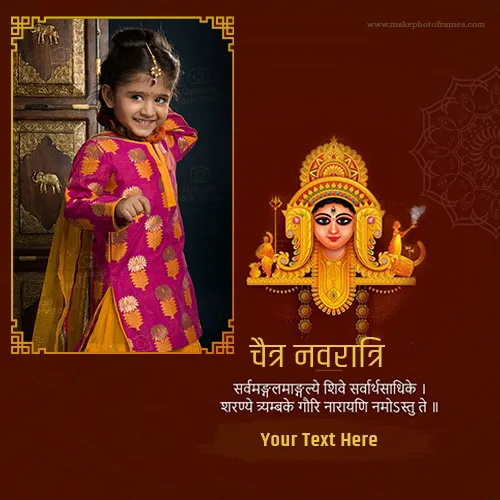 Create Name On Chaitra Navratri Greetings With My Photo