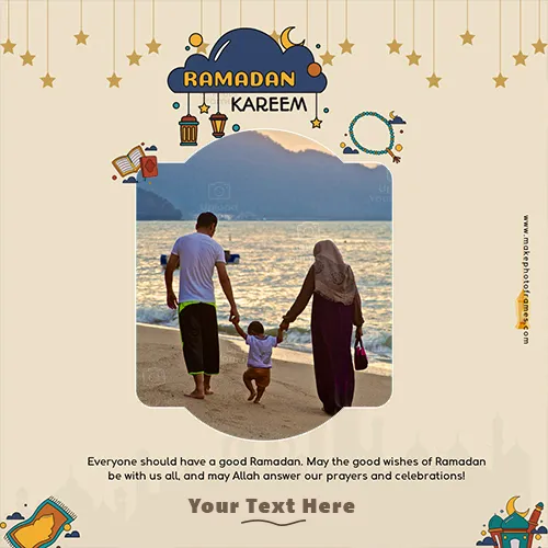 Make Name On Ramadan Dp Photo Frame