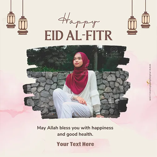 Eid Ul Fitr Mubarak Facebook Profile Picture Frame With Name