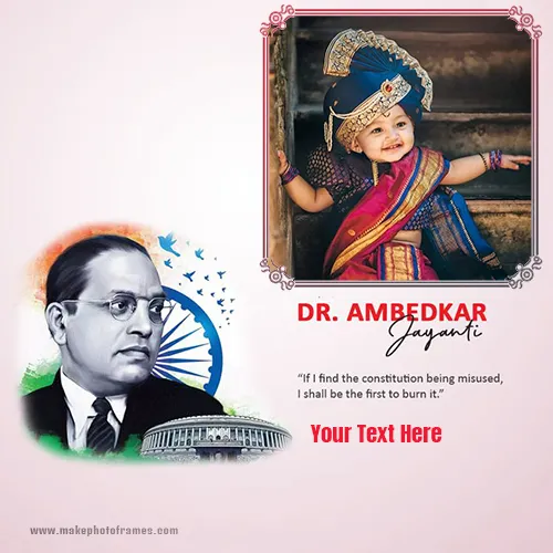 Doctor Babasaheb Ambedkar Jayanti Photo Frame With Name