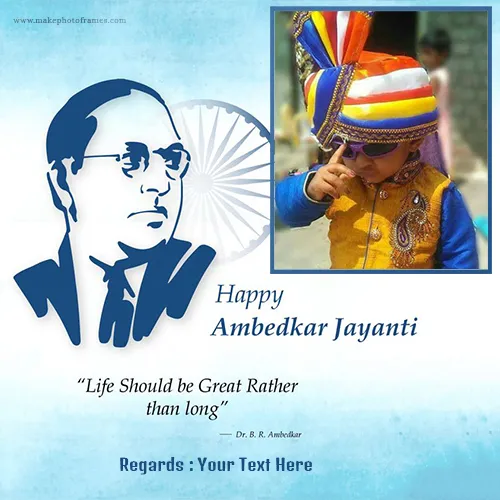 Babasaheb Ambedkar Jayanti Wishes Images With Name And Photo Frame