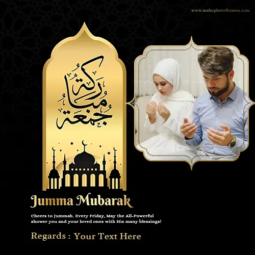 Free Eid Ul Fitr Jumma Mubarak Photo Frame With Name