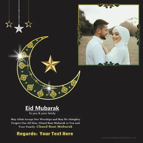 Happy Eid Chand Raat Mubarak 2024 Frame With Name