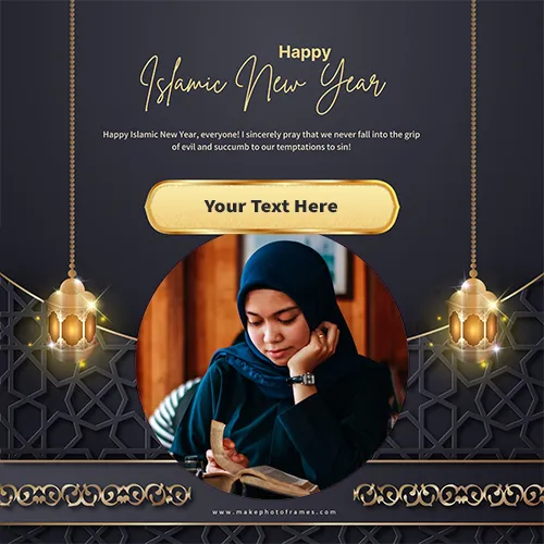 Customisable Islamic New Year 2024 Photo Frame With Name Edit