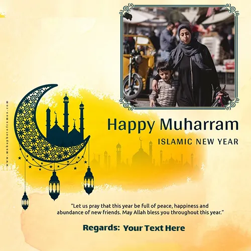 Design Your Own Islamic New Year Muharram 2024 Photo Frame With Name