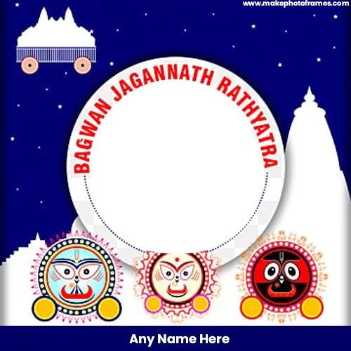 Make Name On Lord Jagannath Photo Frame Editing