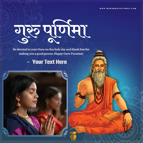 Guru Purnima 2024 Wishes Quotes Greeting Card Photo Frame With Name