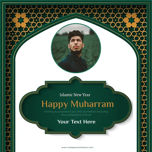 Happy Islamic New Year Muharram 2023 Photo Card With Name