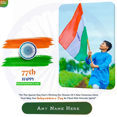 77th Independence Day 15 August Tiranga Photo With Name Download