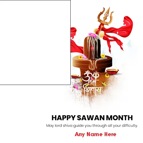 God Shiva Happy Shravan Maas Photo Frame With Name