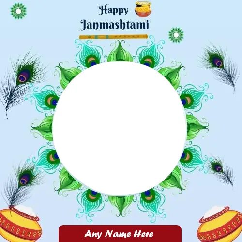 Krishna Janmashtami 2023 Download Photo Frame With Name