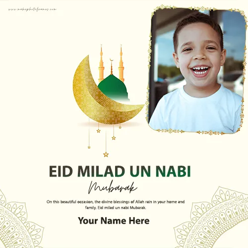 Eid Milad Un Nabi 2023 Photo Frame Free Download