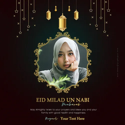 Eid Milad Un Nabi Photo Frame Maker Online