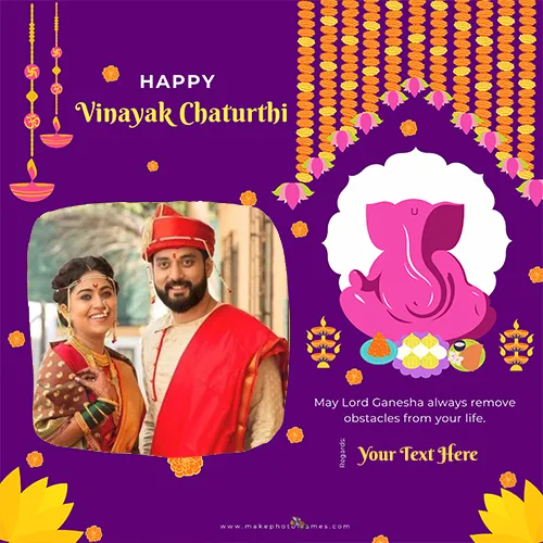 Ganesh Chaturthi/vinayaka Chaturthi 2024 Photo Frame With Name