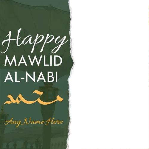 Make Name On Mawlid An Nabi Mubarak Photo Frame