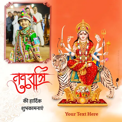 Jai Maa Durga Navratri Ki Hardik Shubhkamnaye Ka Photo With Name