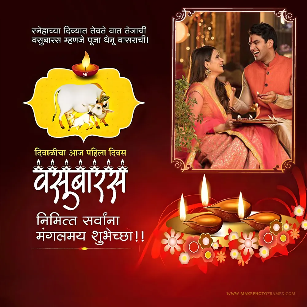 Vasubaras 2023 Wishes Photo Frame In Marathi Download